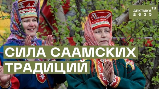 Саамские ремесленники собрались на фестивале в Ловозере