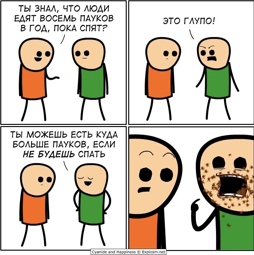 Приколы про похудение. Что будет если съесть косточку. Нет настроения. Прикольный шоколад. Запивает молоком острое.