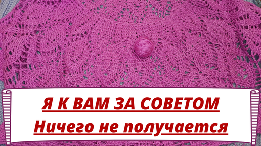 «Не очень аккуратно, зато с душой»: я вяжу игрушки на Новый год и трачу на это меньше 500 ₽