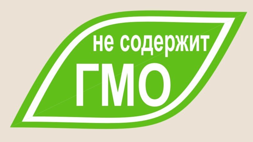 13 продуктов, содержащих ГМО, на которые вы бы никогда не подумали ...