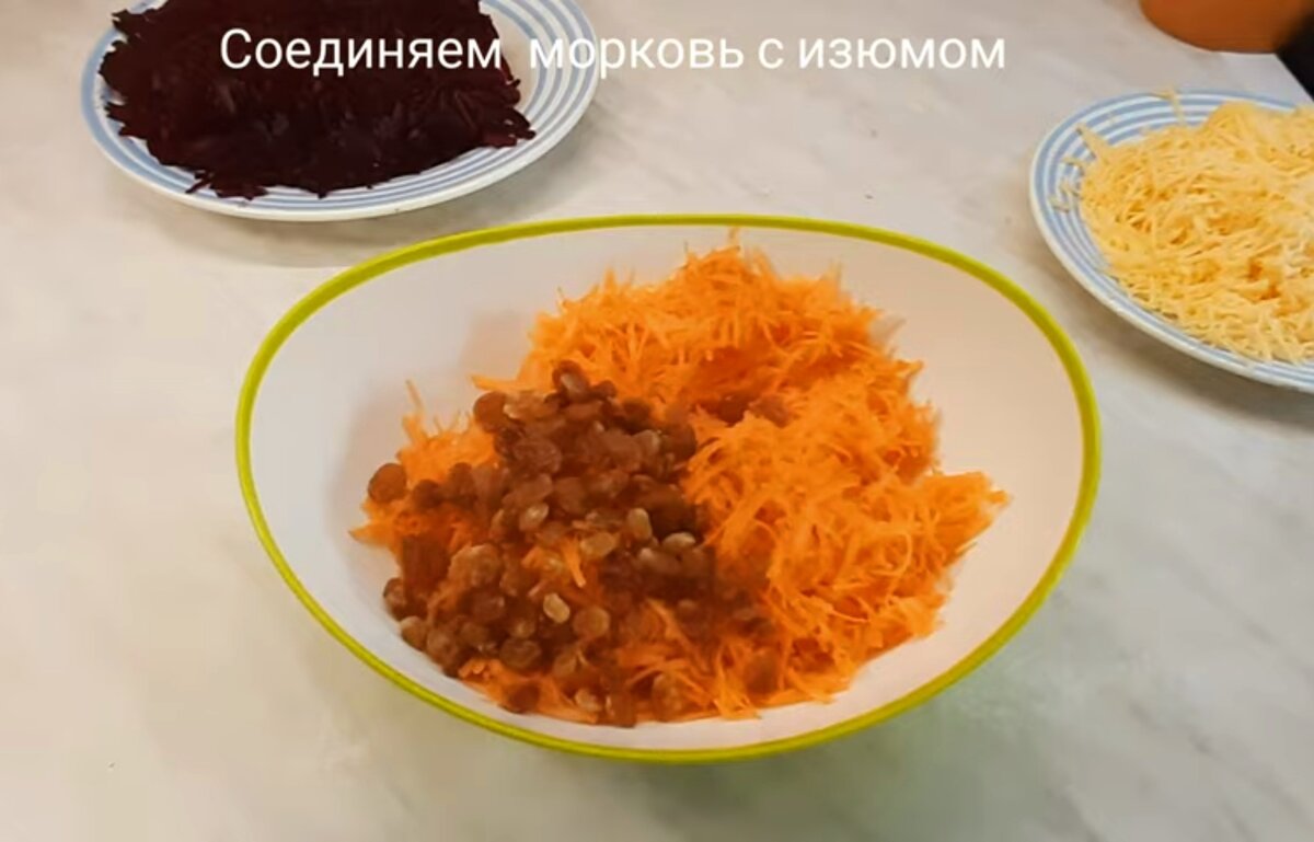 Салат 