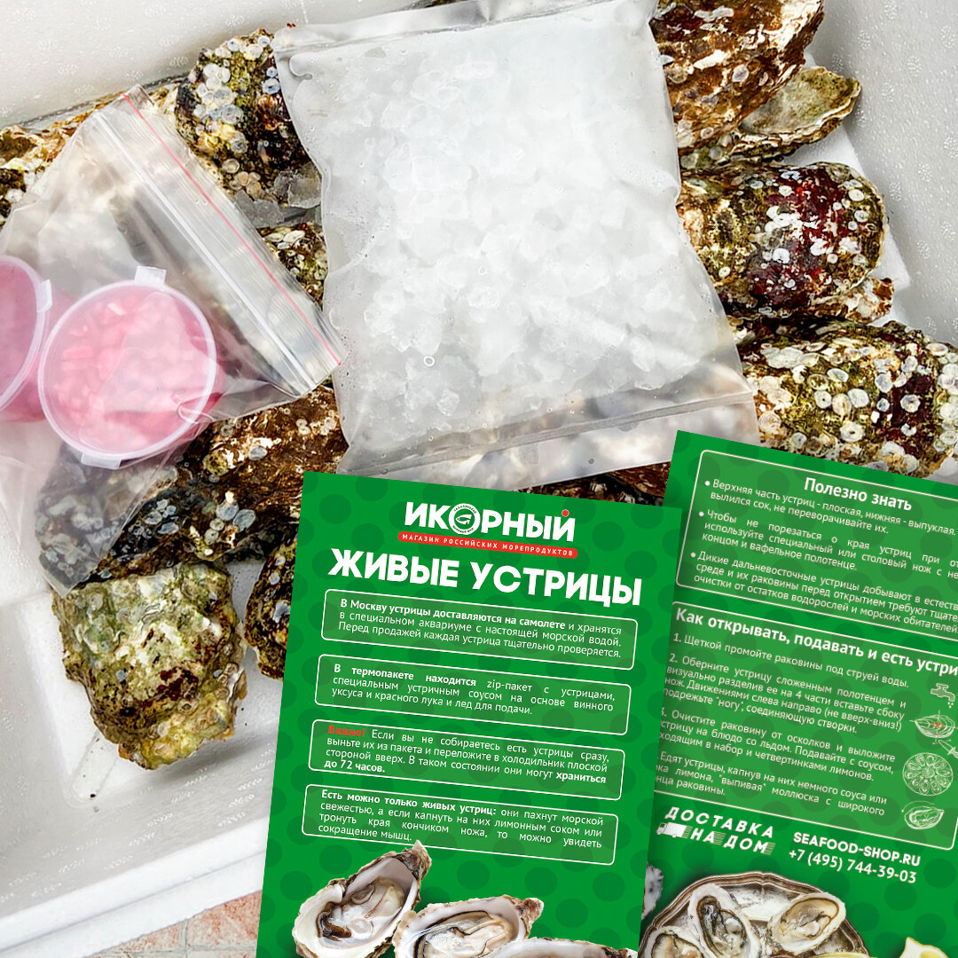 В каждом заказе есть все необходимое, чтобы самостоятельно организовать красивую подачу  