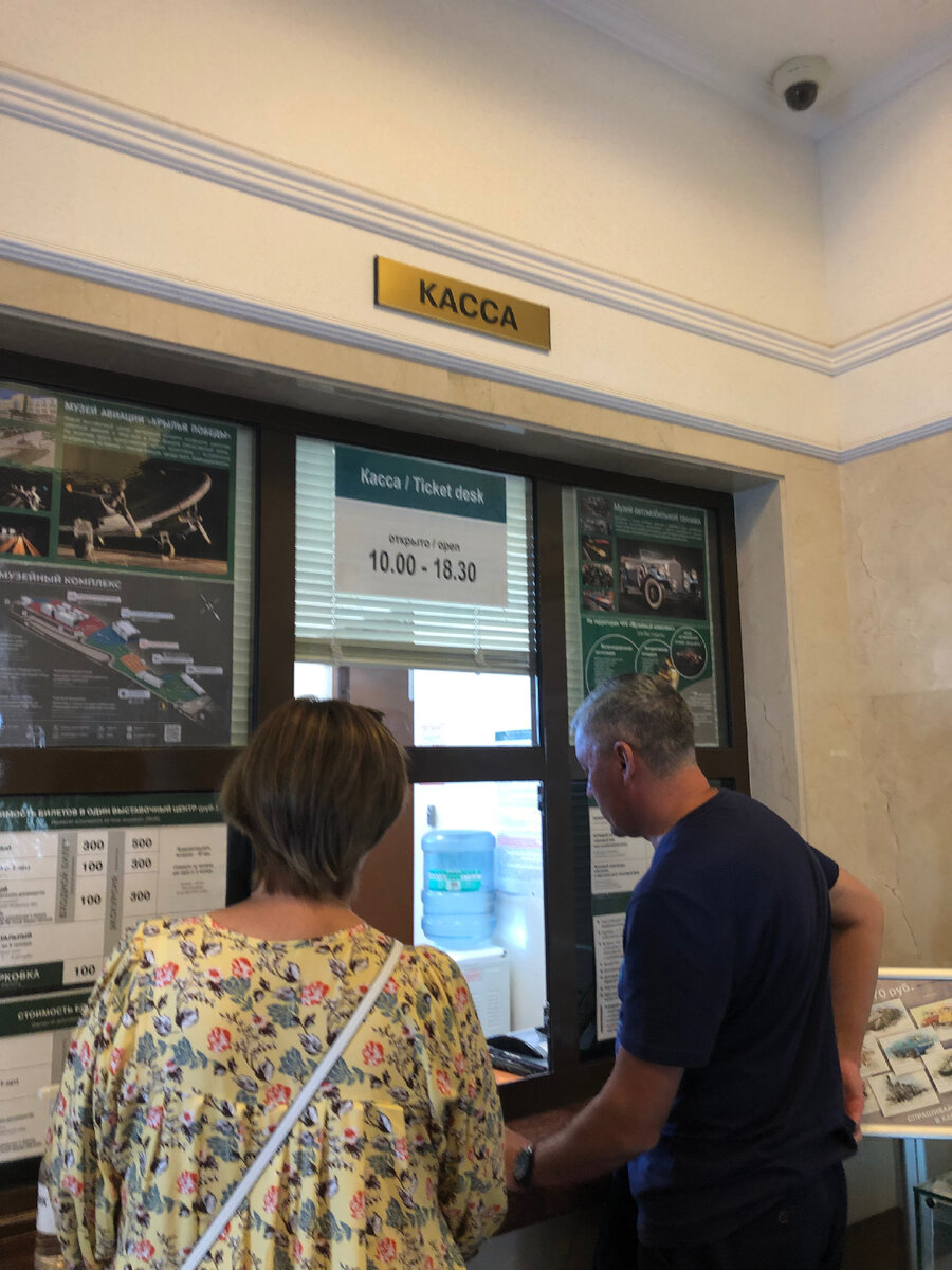 Приехали к открытию комплекса. Билет взяли единый (несколько музеев сразу, выгодно)