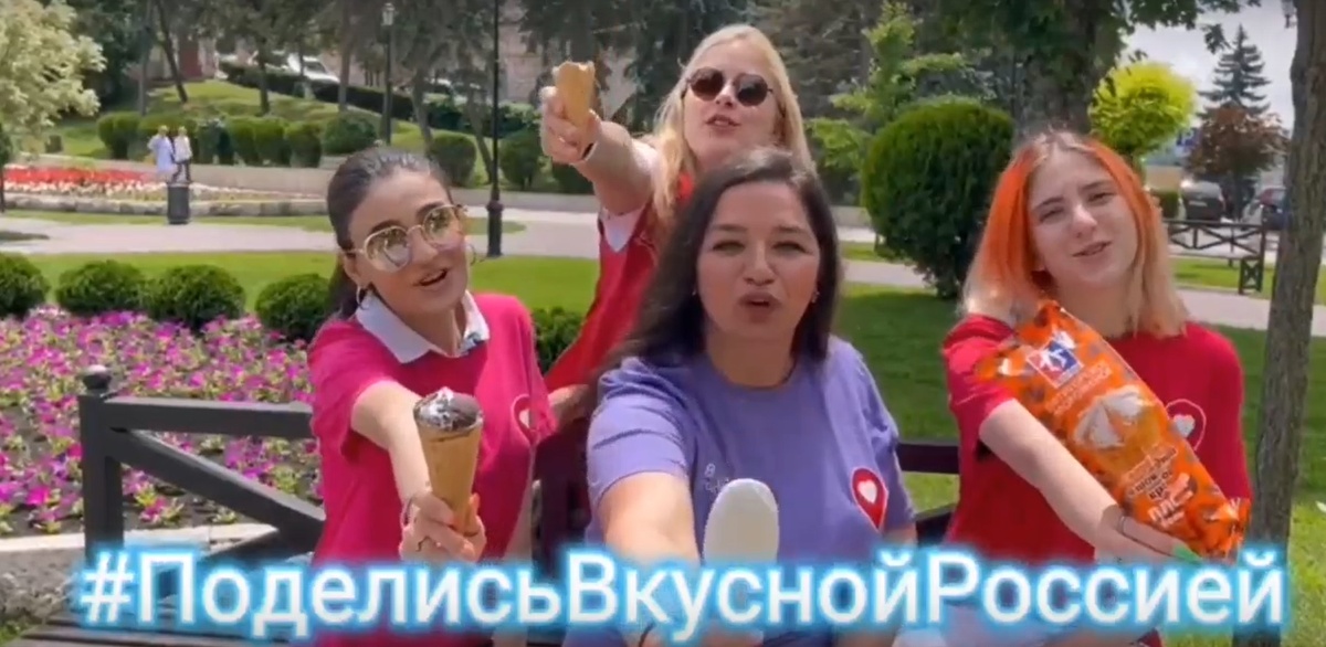 Волонтеры Гостеприимства, Пятигорск