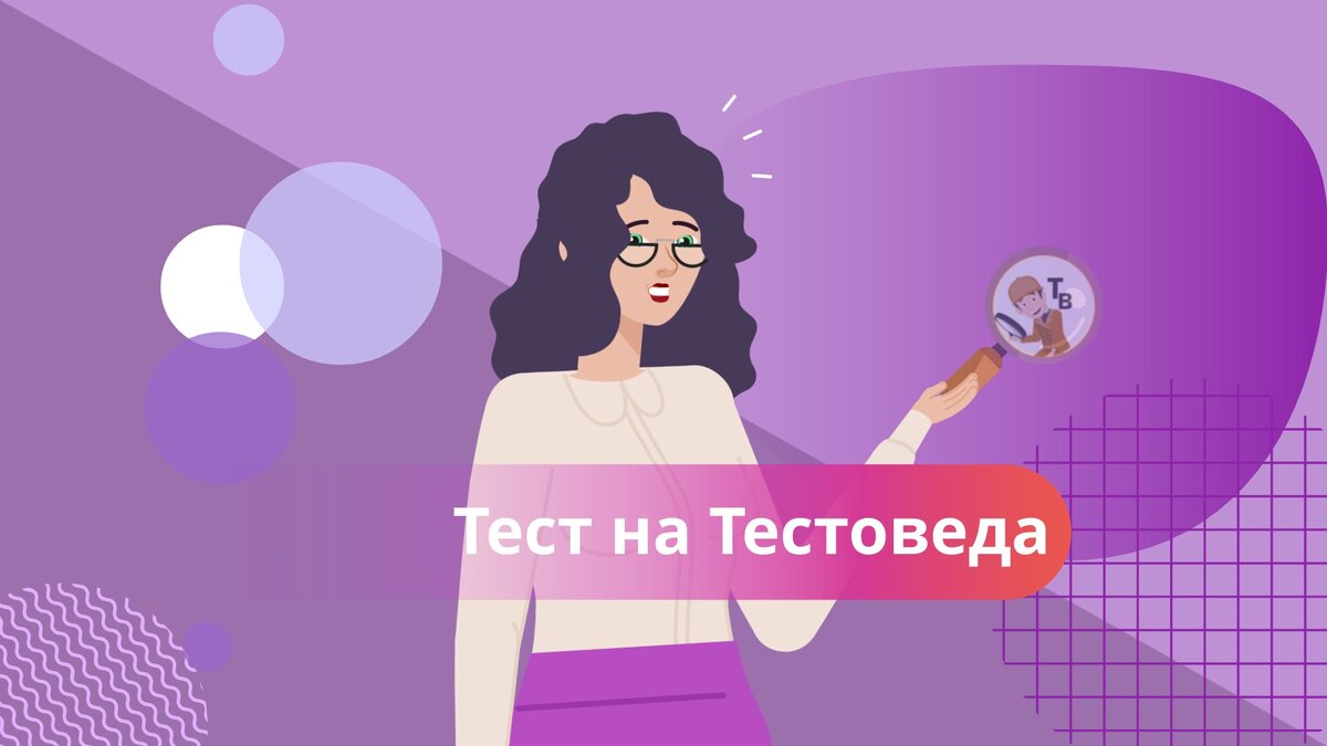 Источник: авторский коллаж