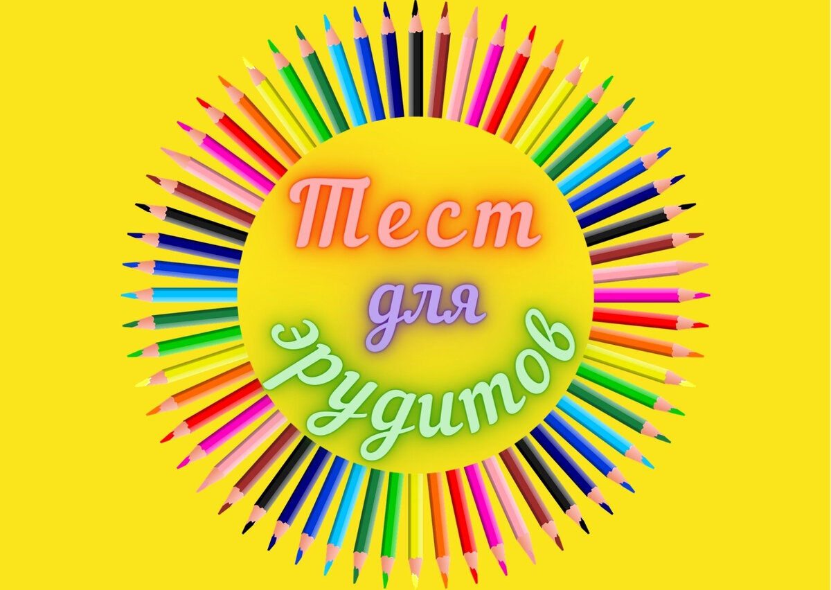 Источник изображения: pixabay.com, дизайн автора публикации