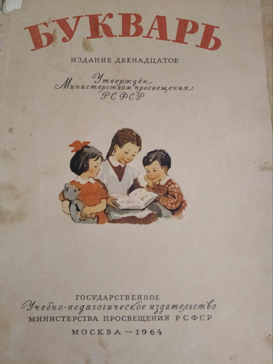 Первая страничка.