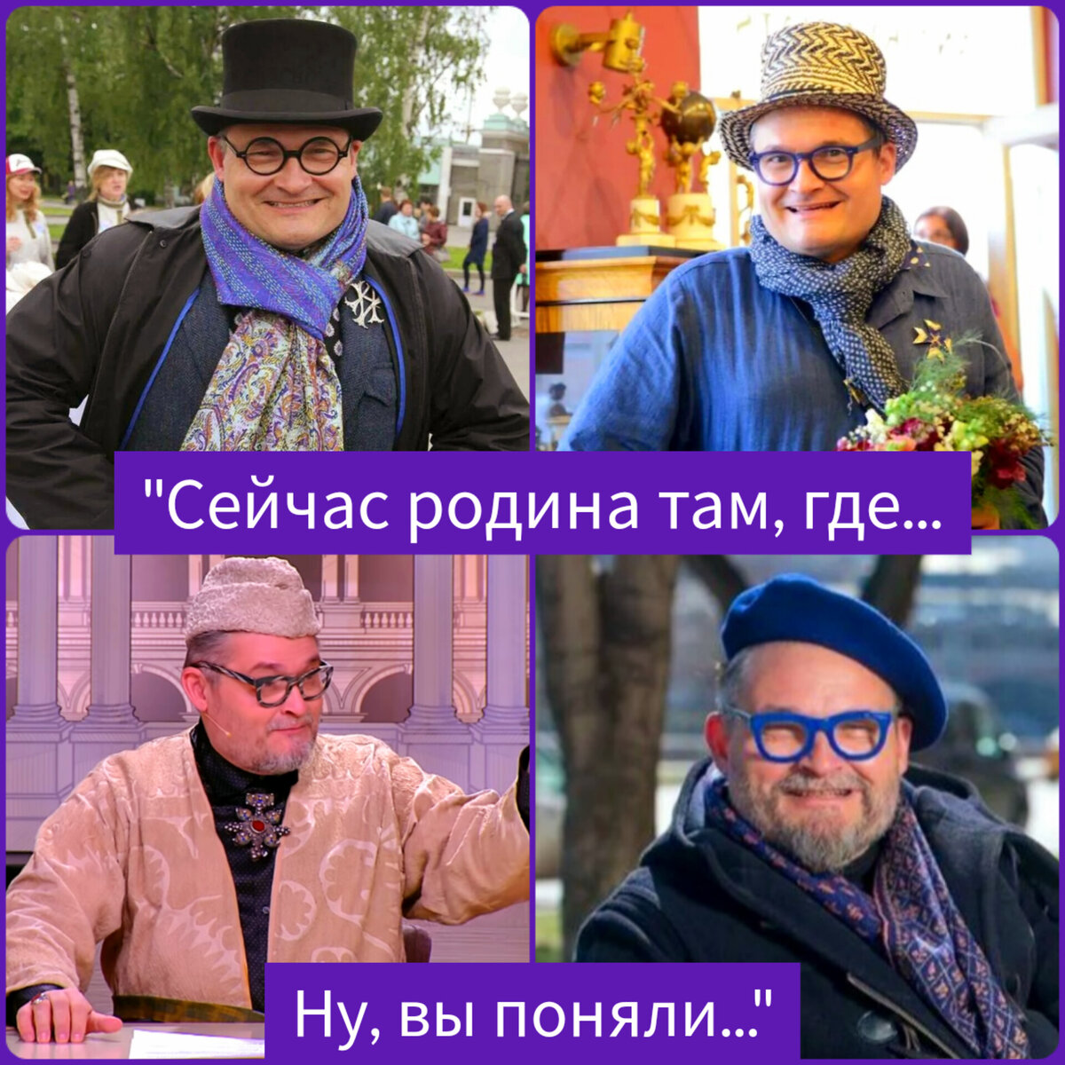 Коллаж автора