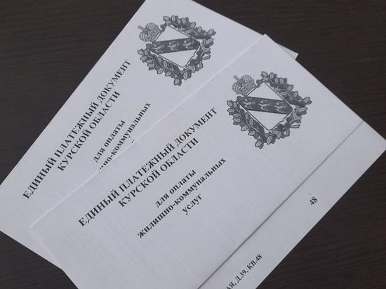     Фото: администрация Курской области