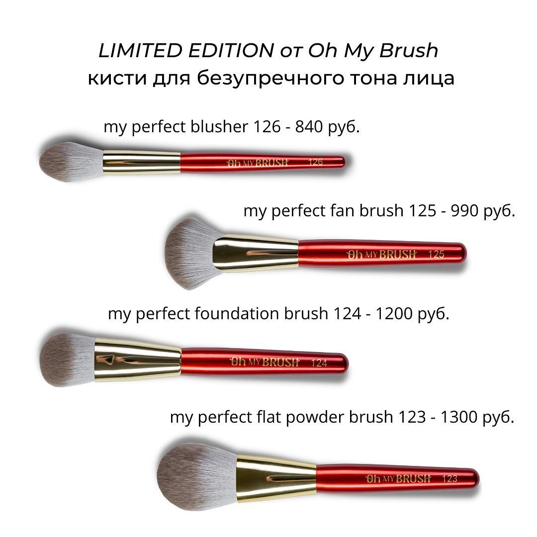 *все указанные цены действительны на момент публикации.