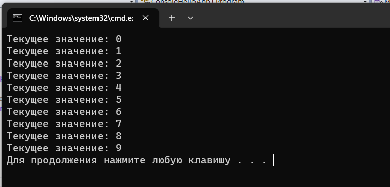 Сегодня рассмотрим тоже очень часто используемый в программировании  инструмент — циклы.