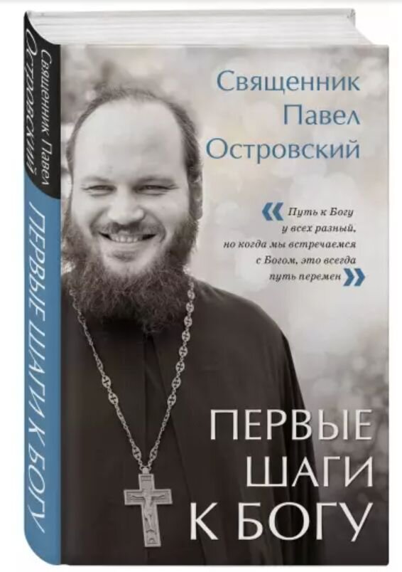 Новая книга. Фото из архива "7 секретов"