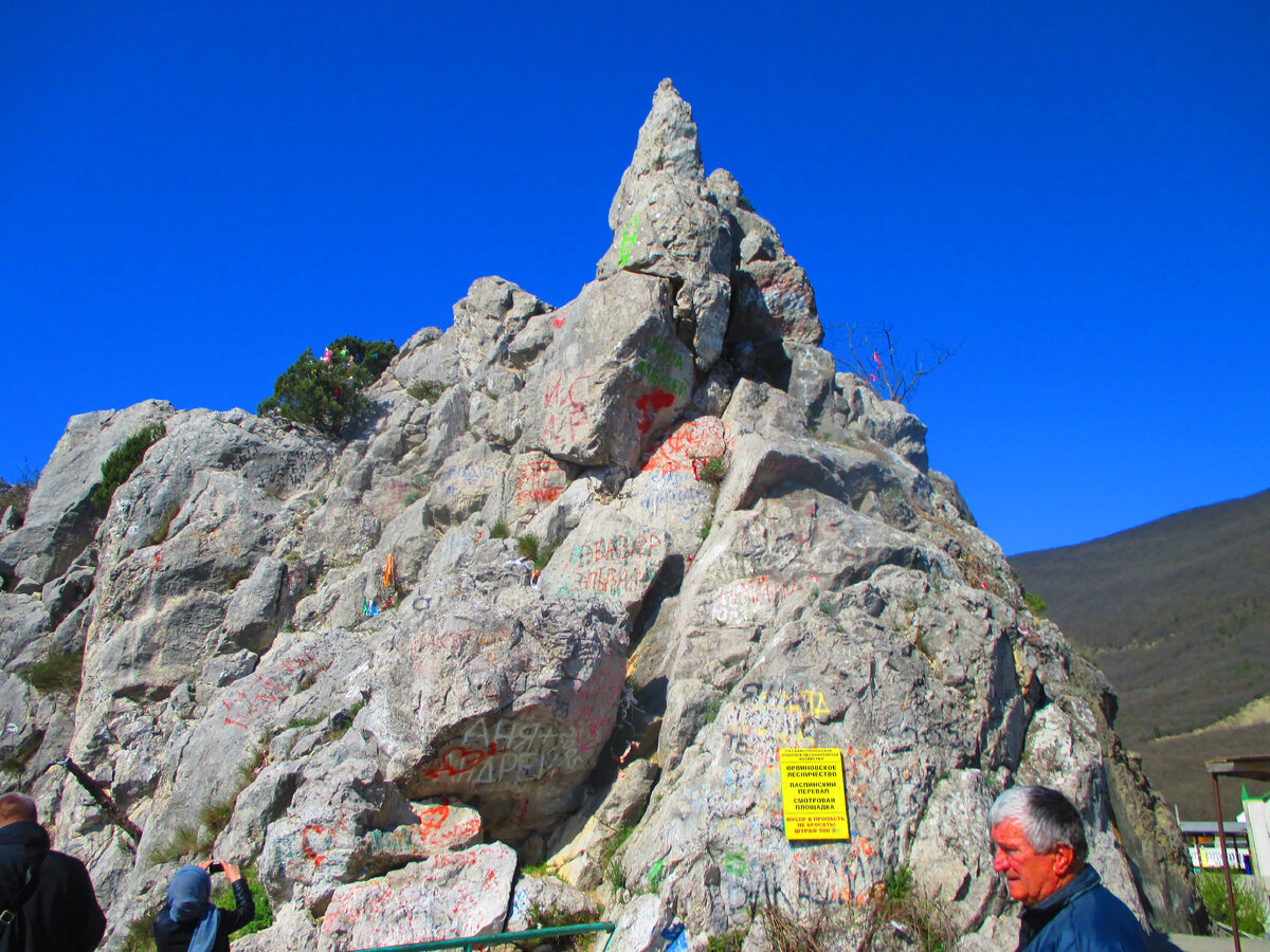 Смотровая на Ласпи