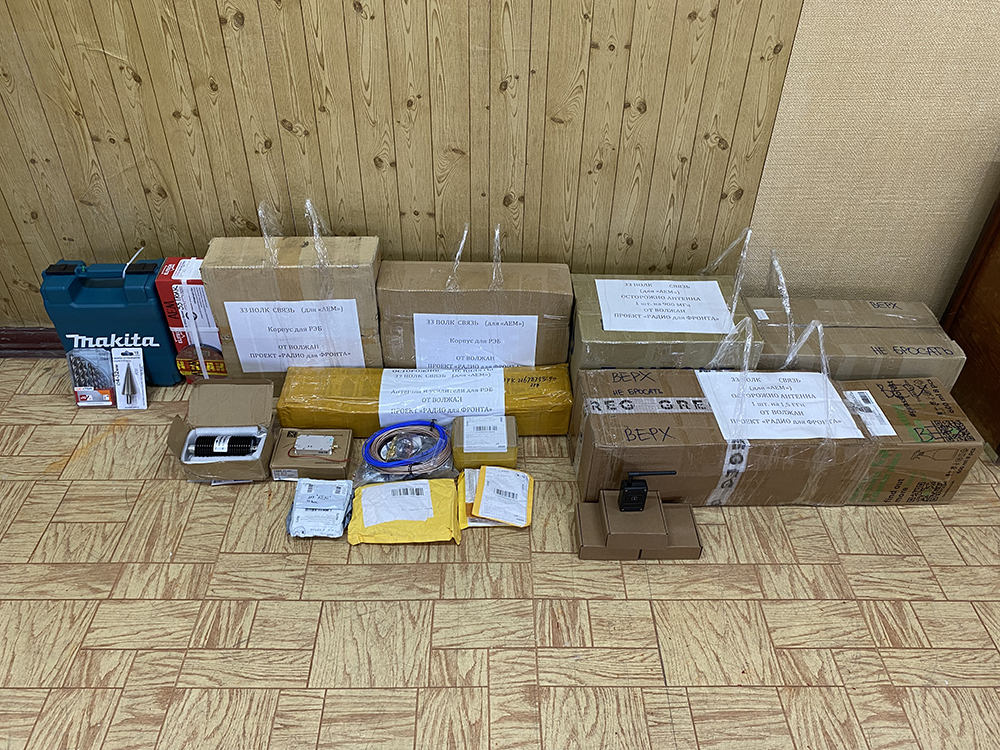 08.08.2023 подготовка к поездке.