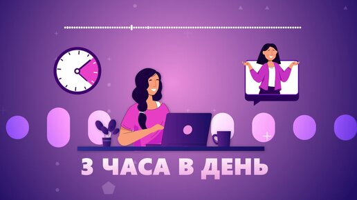 10 способов найти клиента на фрилансе, который будет платить (ПОДКАСТ - 4й выпуск)