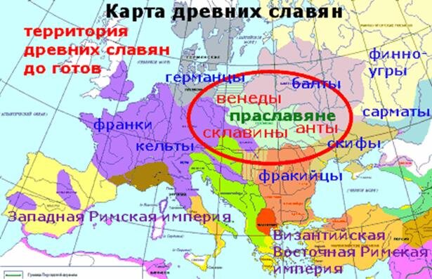 Славянская территория