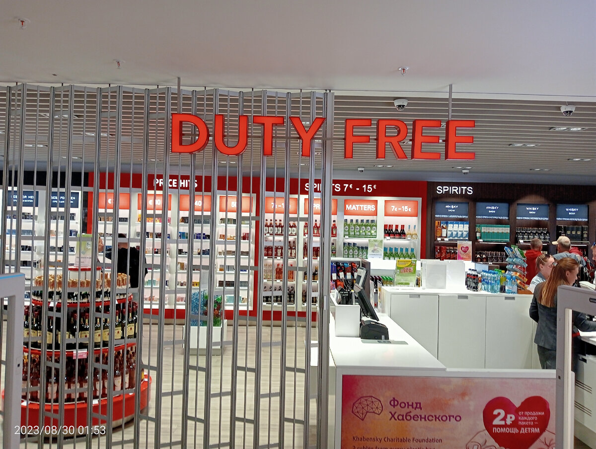 Duty free и бизнес зал в аэропорту имени Чкалова, город Нижний Новгород. |  Нижегородец 76 | Дзен