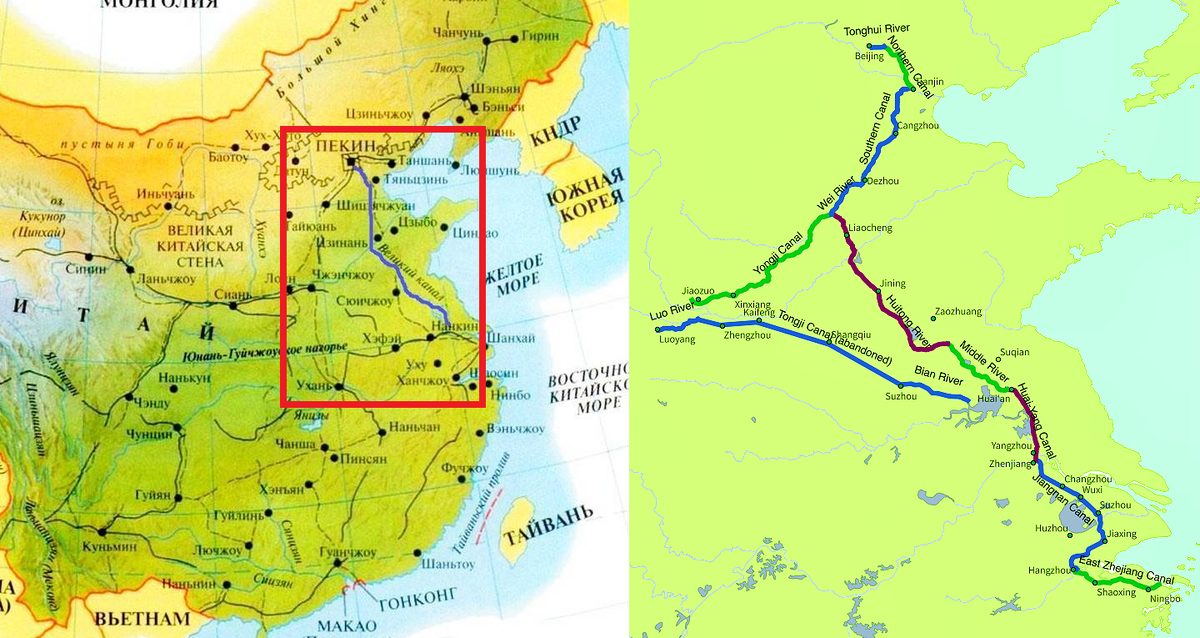 Великий канал Китая