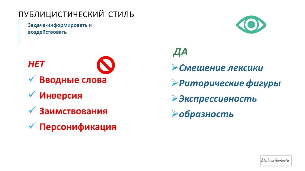 Рустьюторс