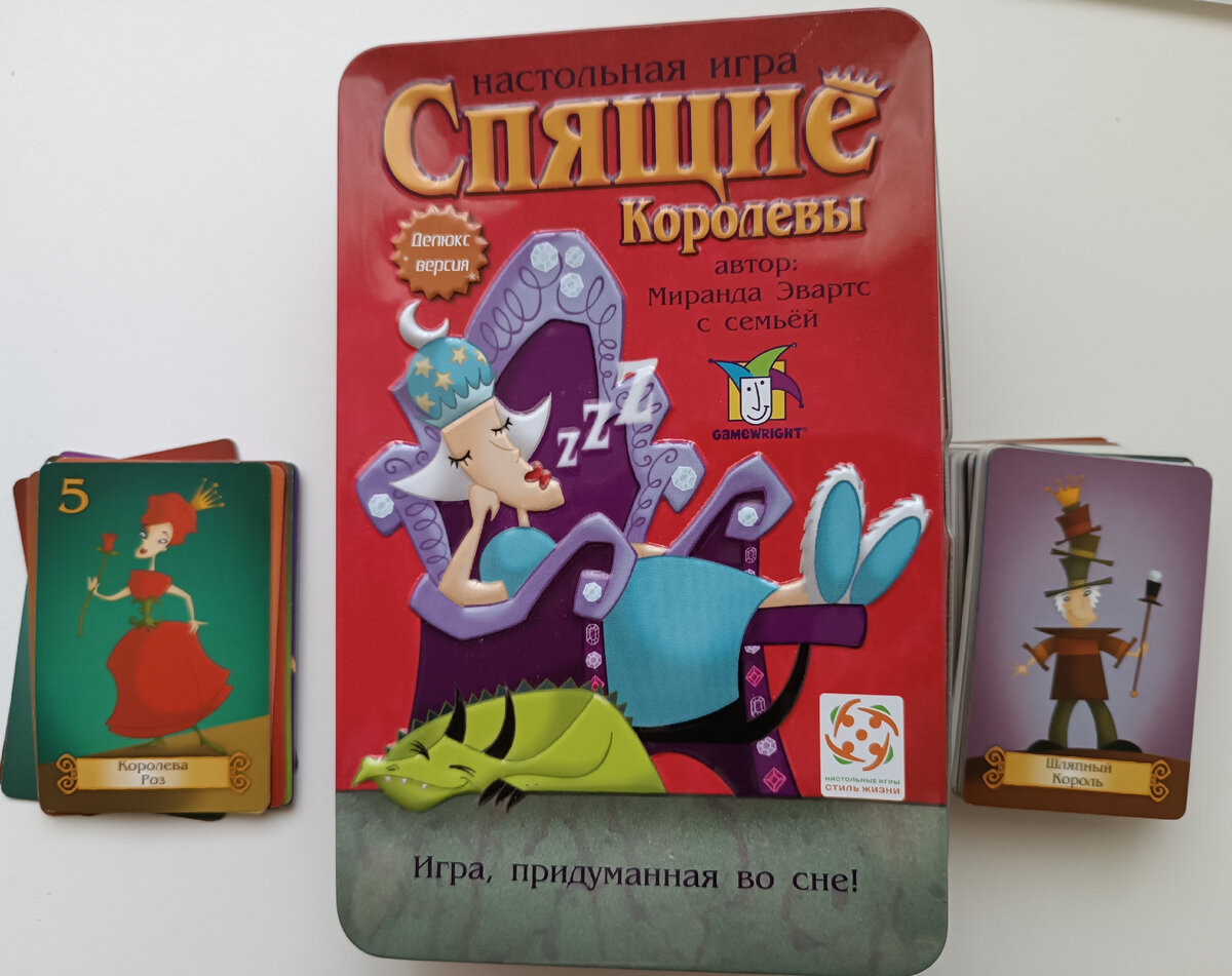 Делюкс-версия (в жестяной коробке)