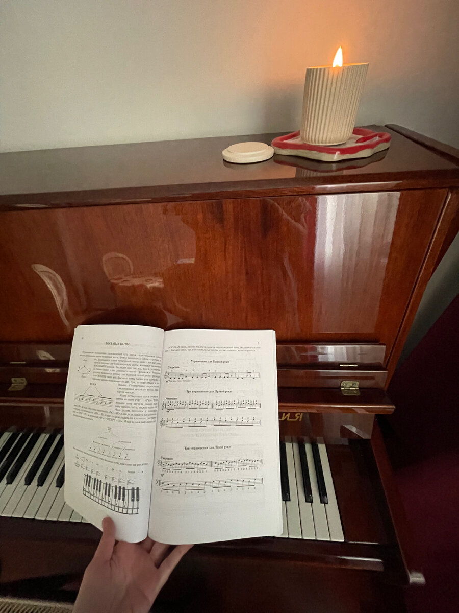 Фото автора 