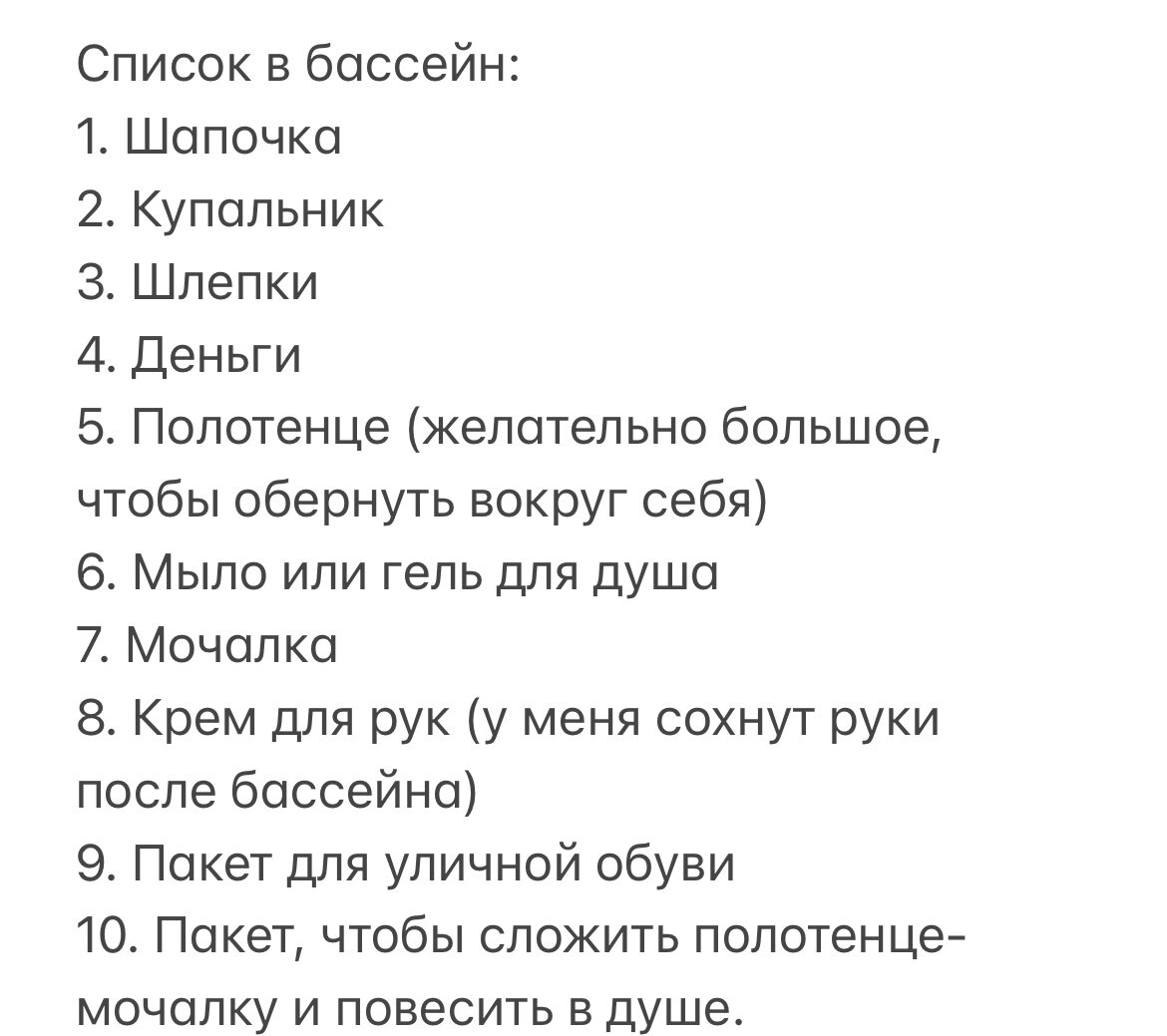 Будни минималиста дзен