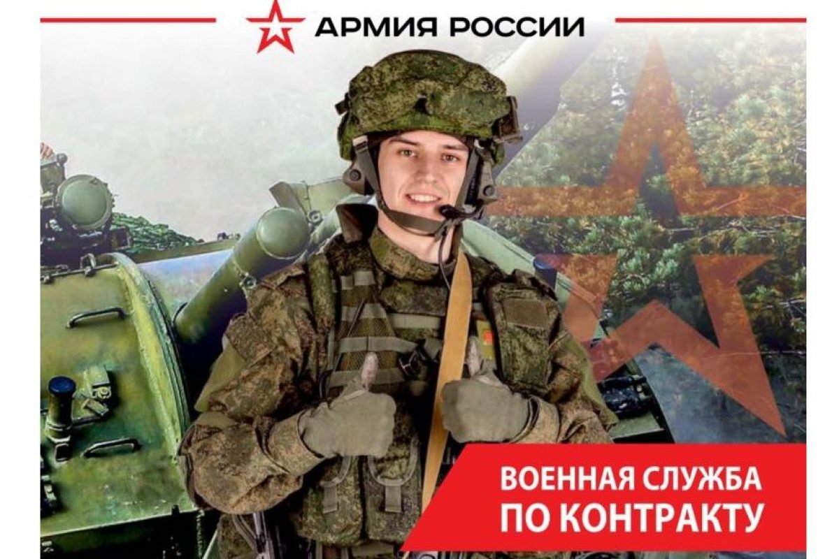    Военный комиссариат Пскова набирает граждан на службу по контракту