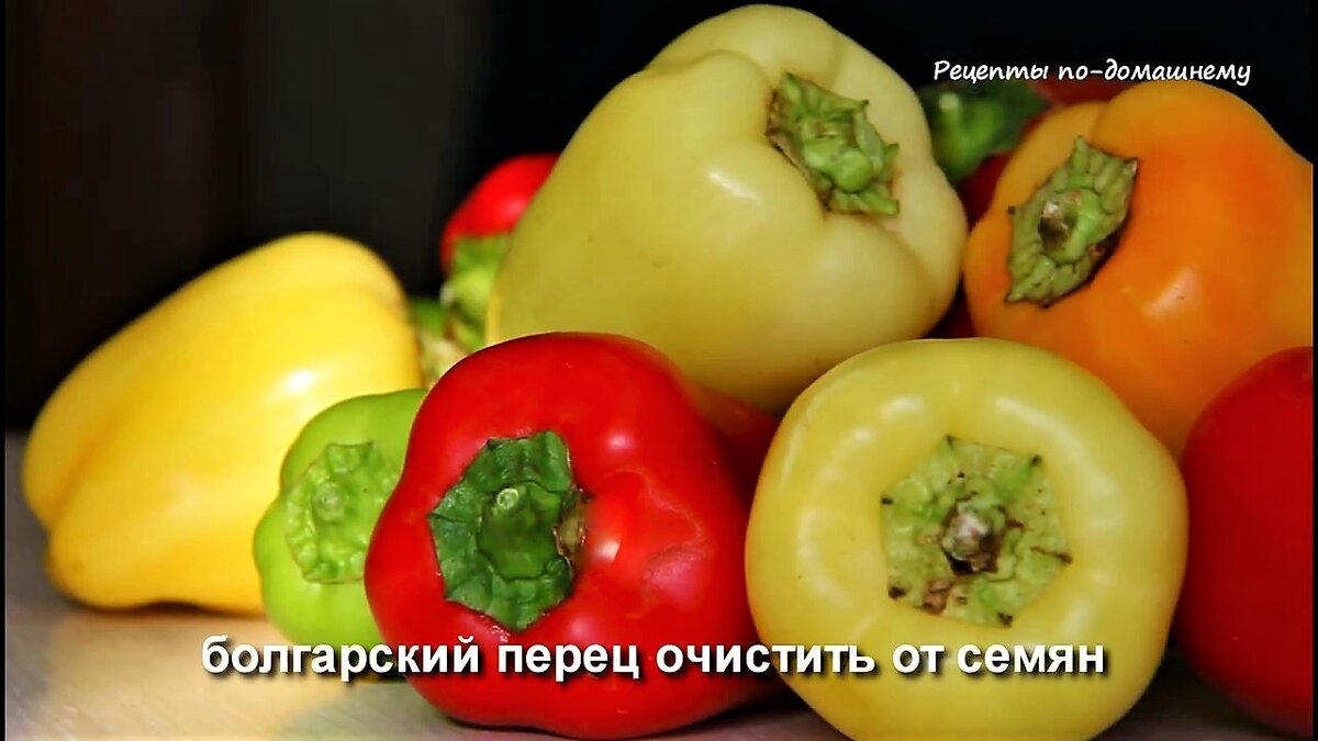 Маринованный жареный перец с чесноком на зиму. Отличная закуска! | Рецепты  по-домашнему | Дзен