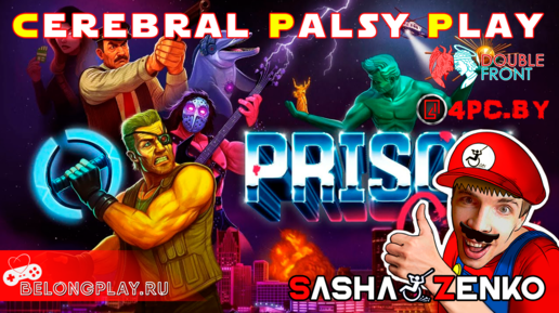 Prison City — Прохождение игры одной только мышкой и подбородком