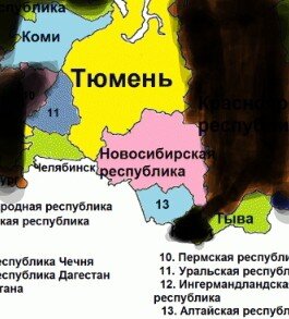 Сегодня будем разбирать 7 регионов: Уральскую республику, Тюмень, Челябинск, Коми, Новосибирскую республику, Алтайскую республику и Тыву.