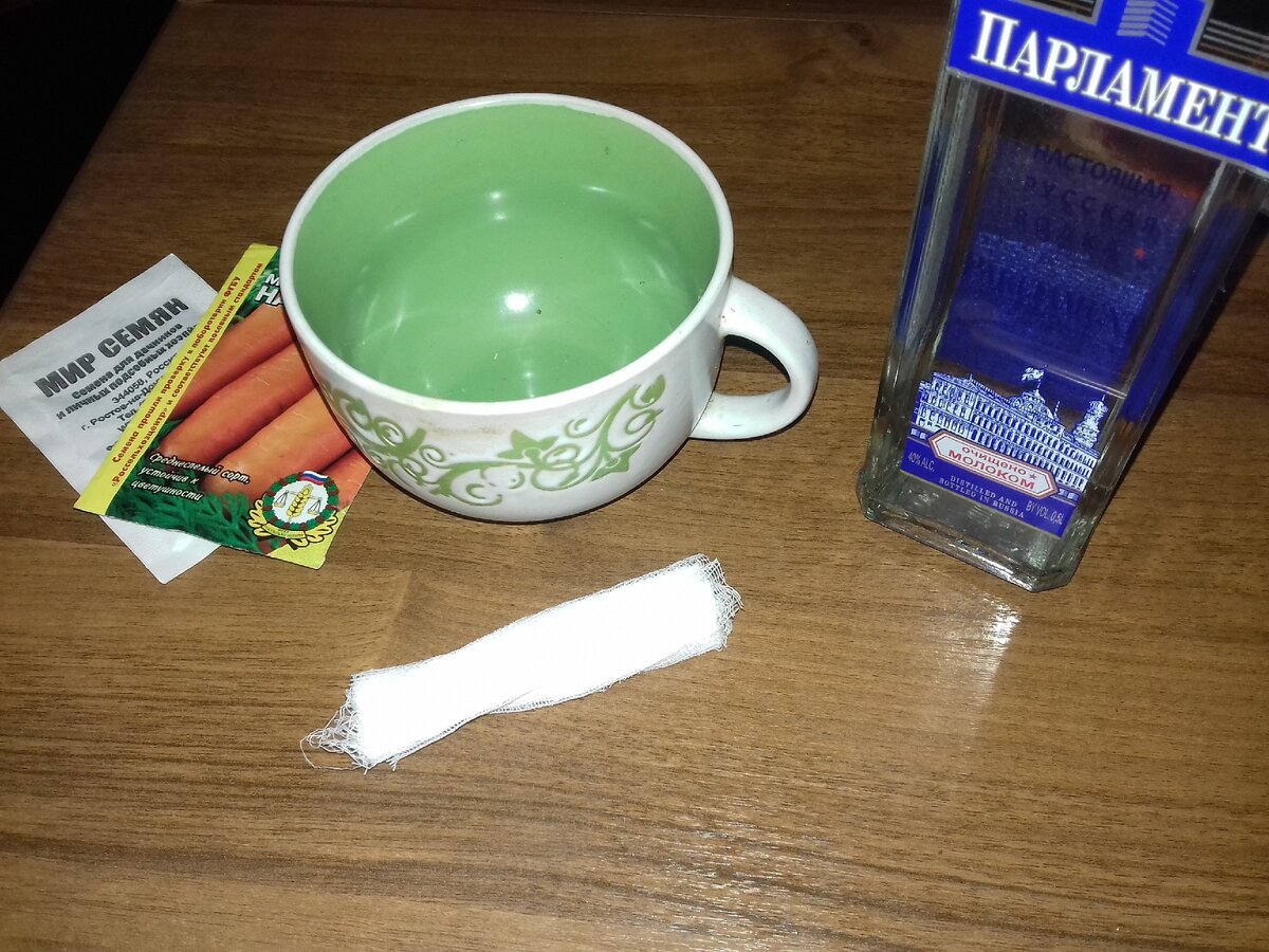 Фото сделано в качестве примера, не является рекламой