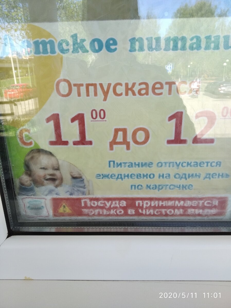 Личное фото.