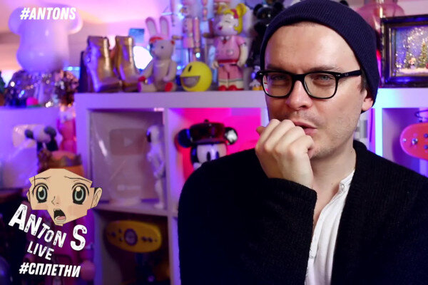 Антон с ютуб. Anton s блоггер фото. Антон суворов блоггер. Сплетник ютуб. Антон эсс блоггер.