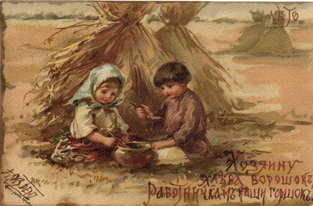 Старинные открытки с детьми