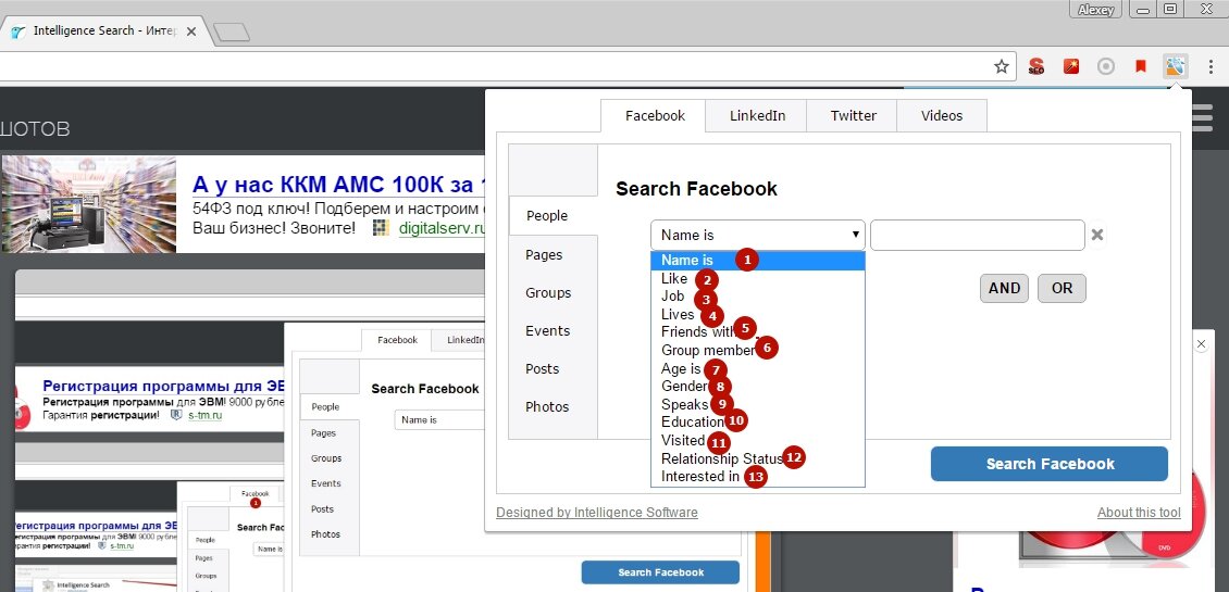 Facebook поиск