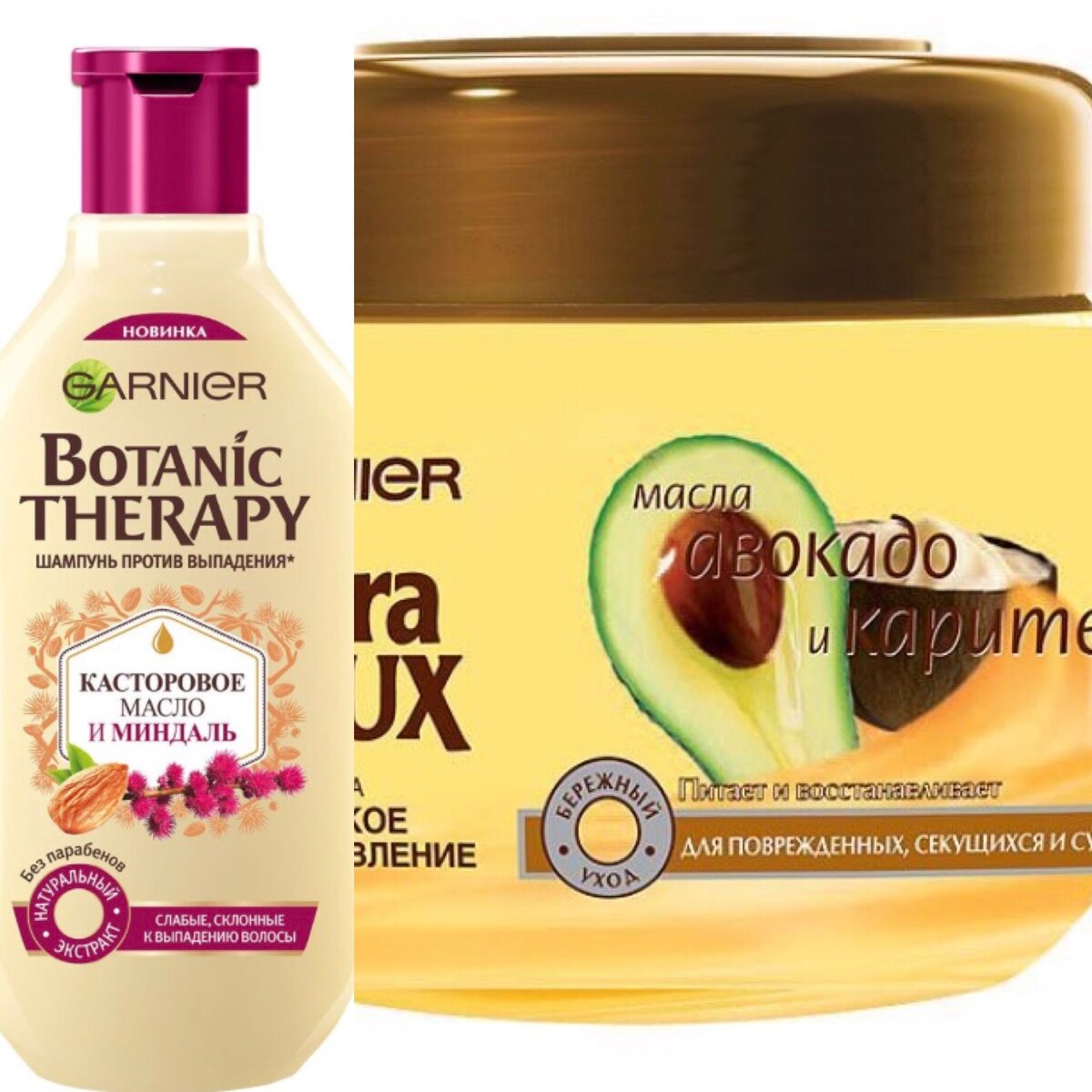 6 крутых средств у Garnier, мимо которых не стоит проходить!