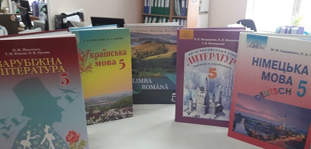 Украинские учебники. Учебники в украинских школах. Украинские школьные книги. Книги в школах Украины.