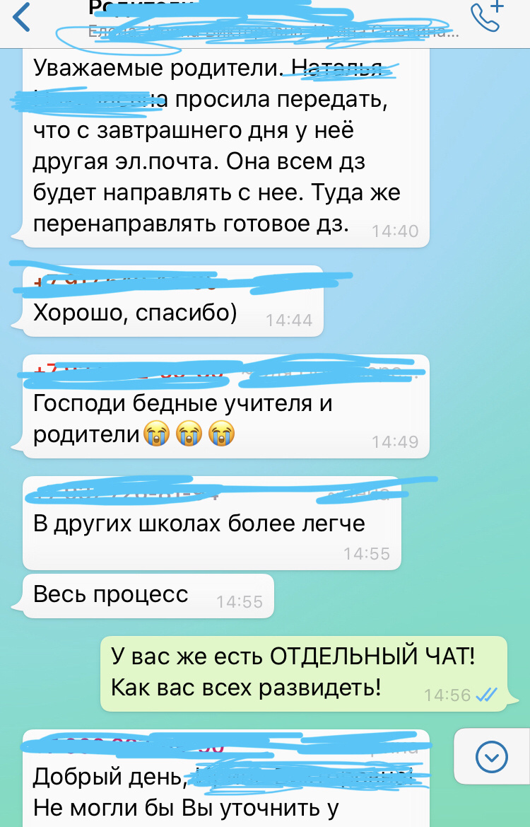 О каком предмете и почте идёт речь?