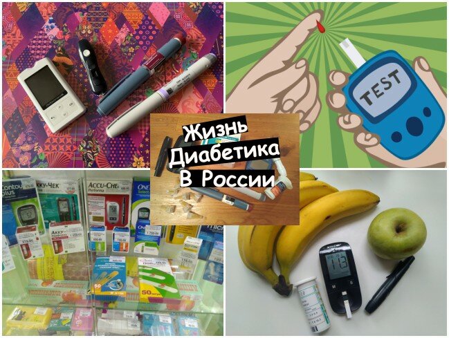 3 важных момента для каждого диабетика.