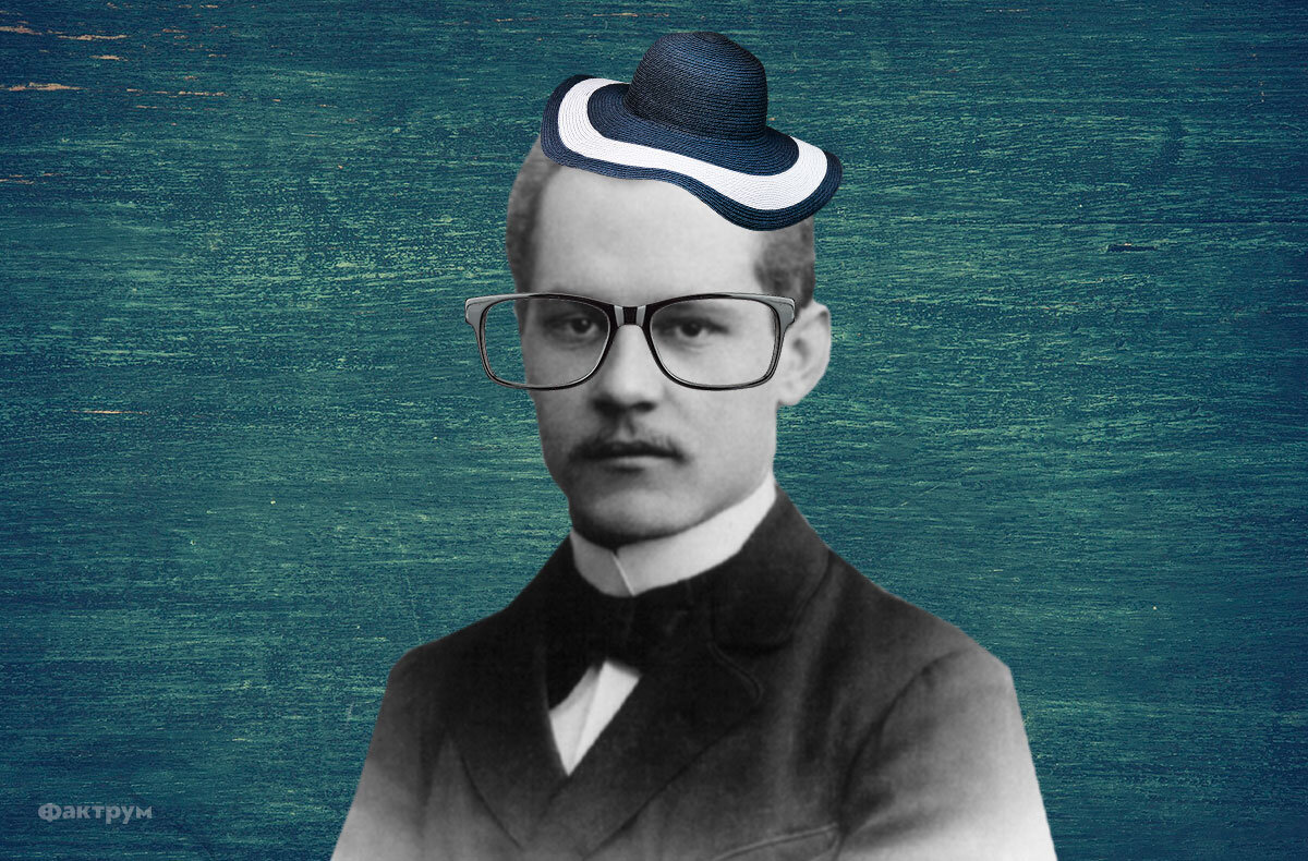 Арнольд Зоммерфельд 