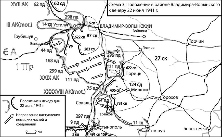 В период боевых действий обозначенных на схеме в тылу противника