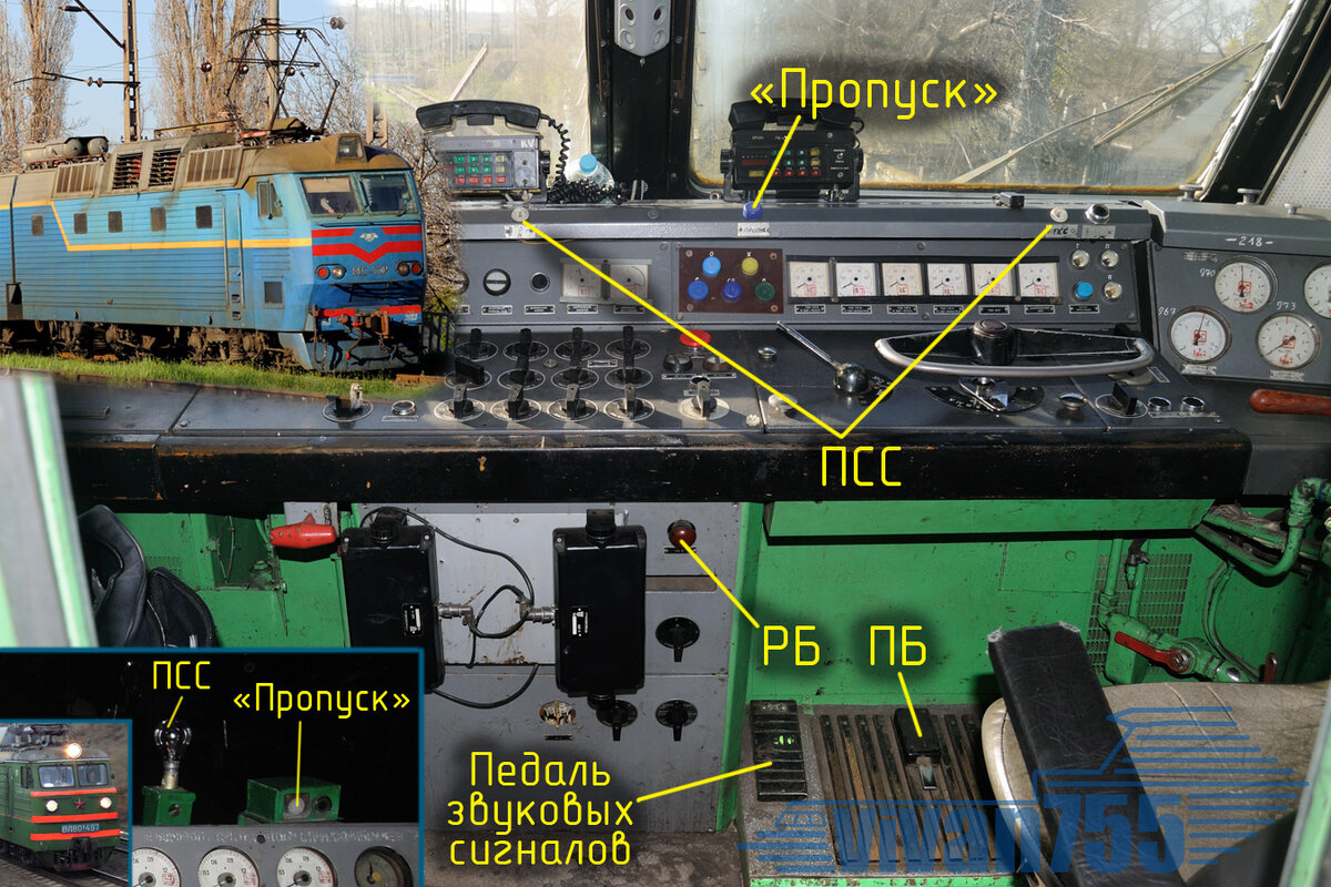 Кто следит за машинистом? Приборы безопасности | Vivan755 — авиация, ЖД,  техника | Дзен