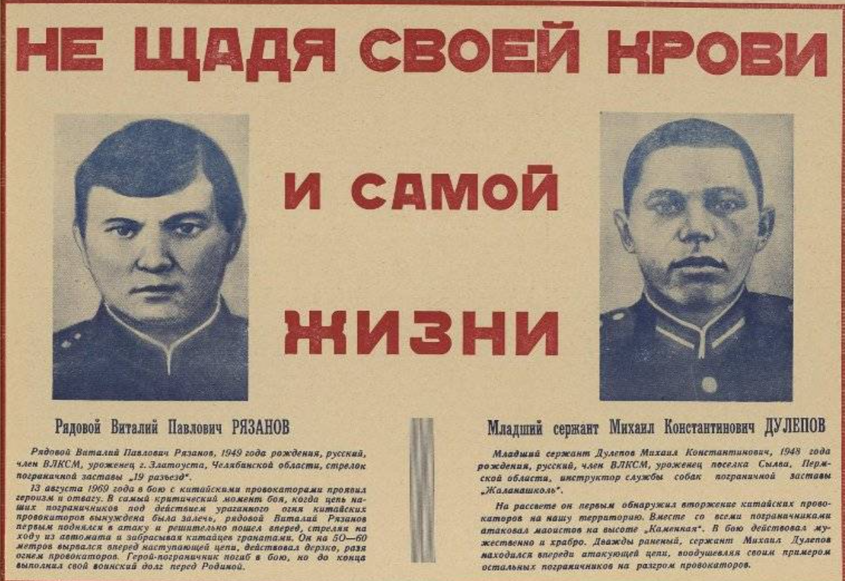 Люди родившиеся в 1969. Рожден в 1969.