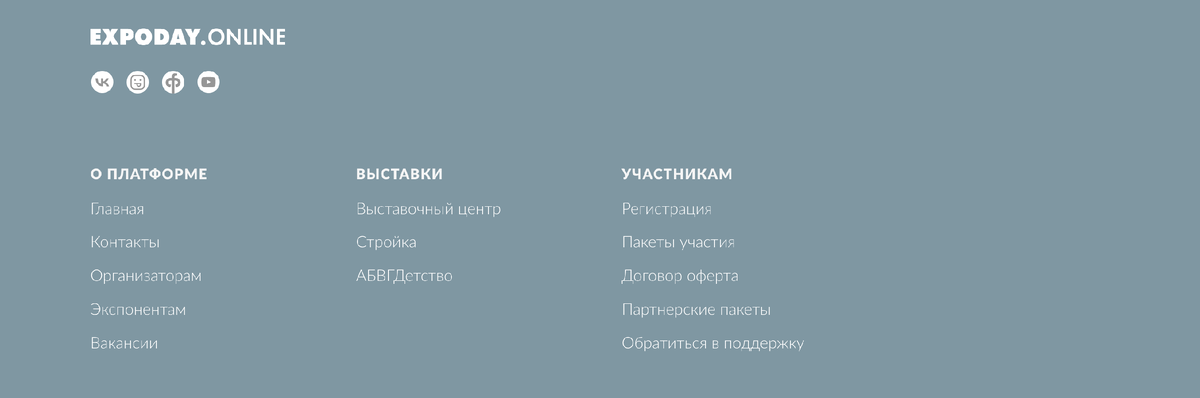 Пример, как выглядят иконки соц, сетей на одном из проектов Периметр Групп