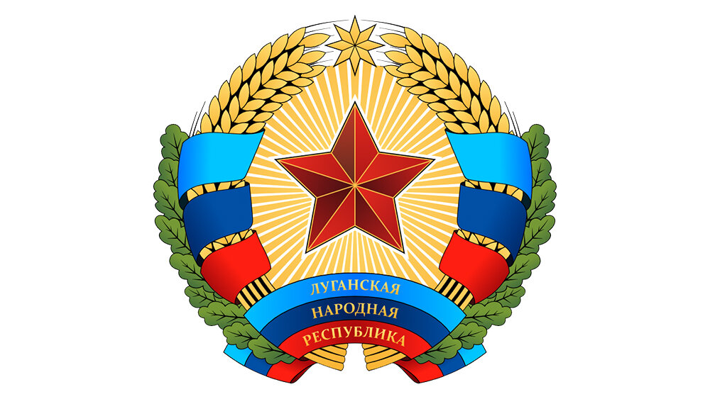 ФОТО: герб Луганской Народной республики