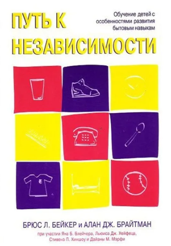 книга путь независимости обучение детей. афиша документального фильма. картинки достижения казахстана в образовании. н независимость. путь к независимости.