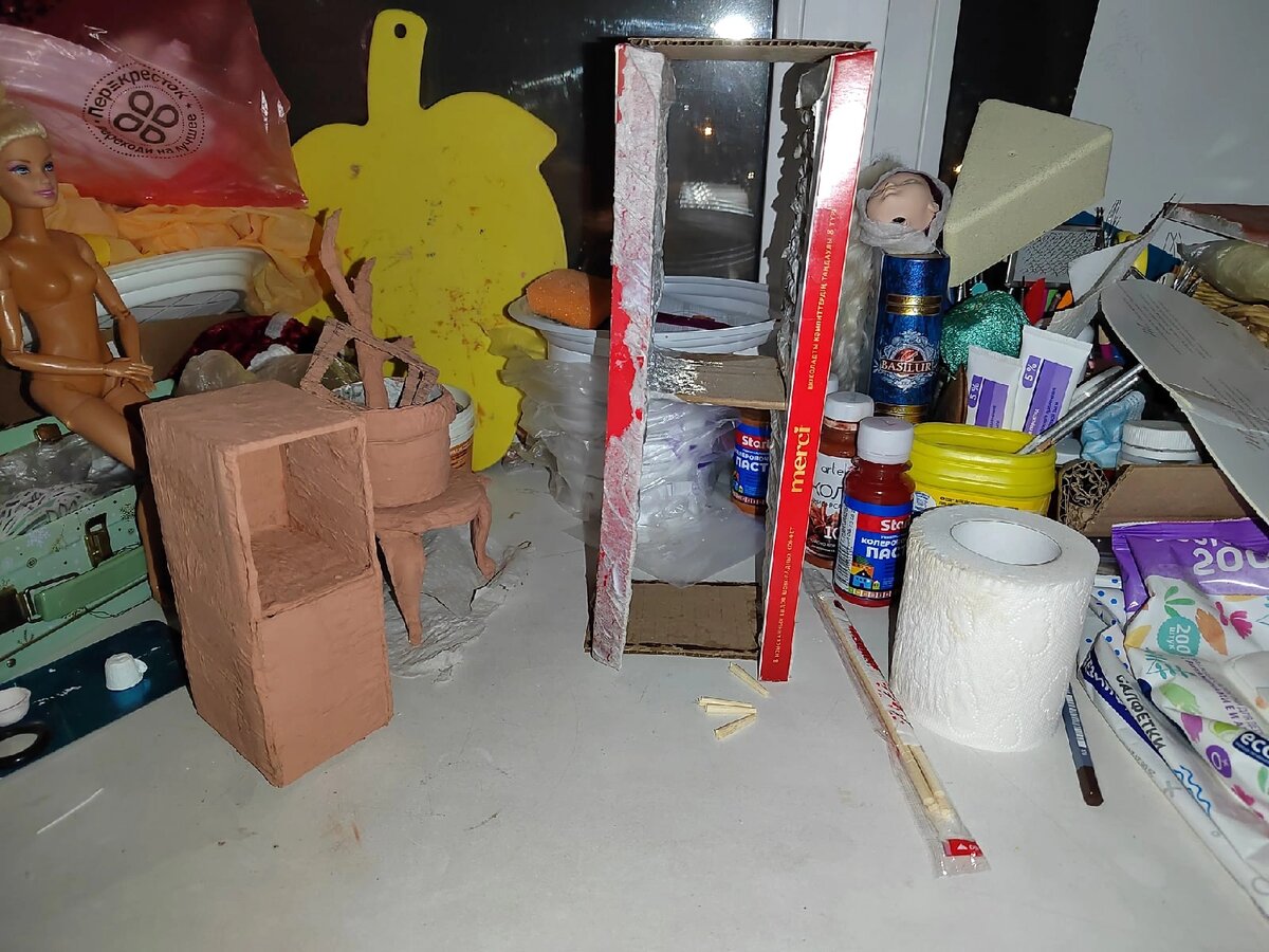 Диван. Начало