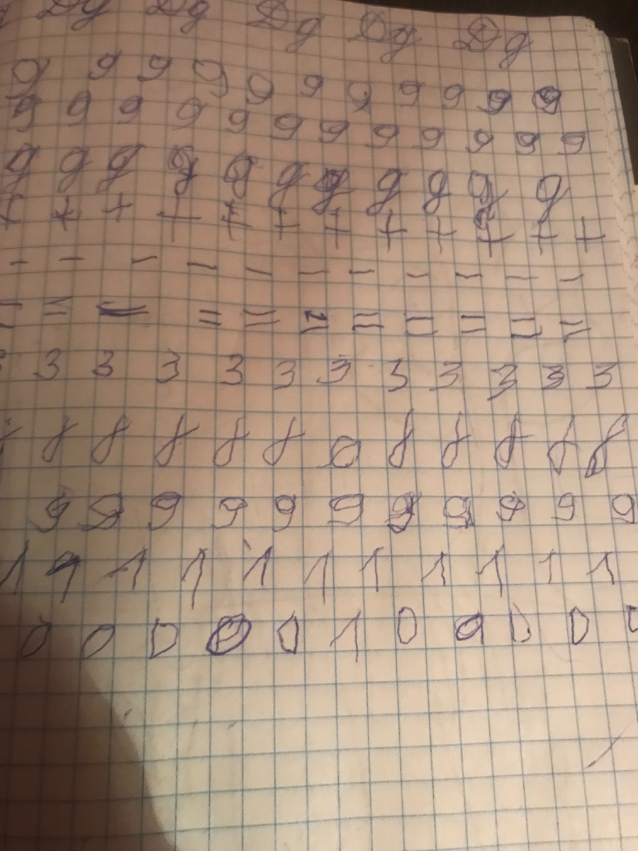 Наши каракульки.