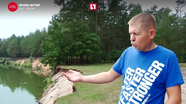 Игорь Бутер на месте, где нырял Сергей