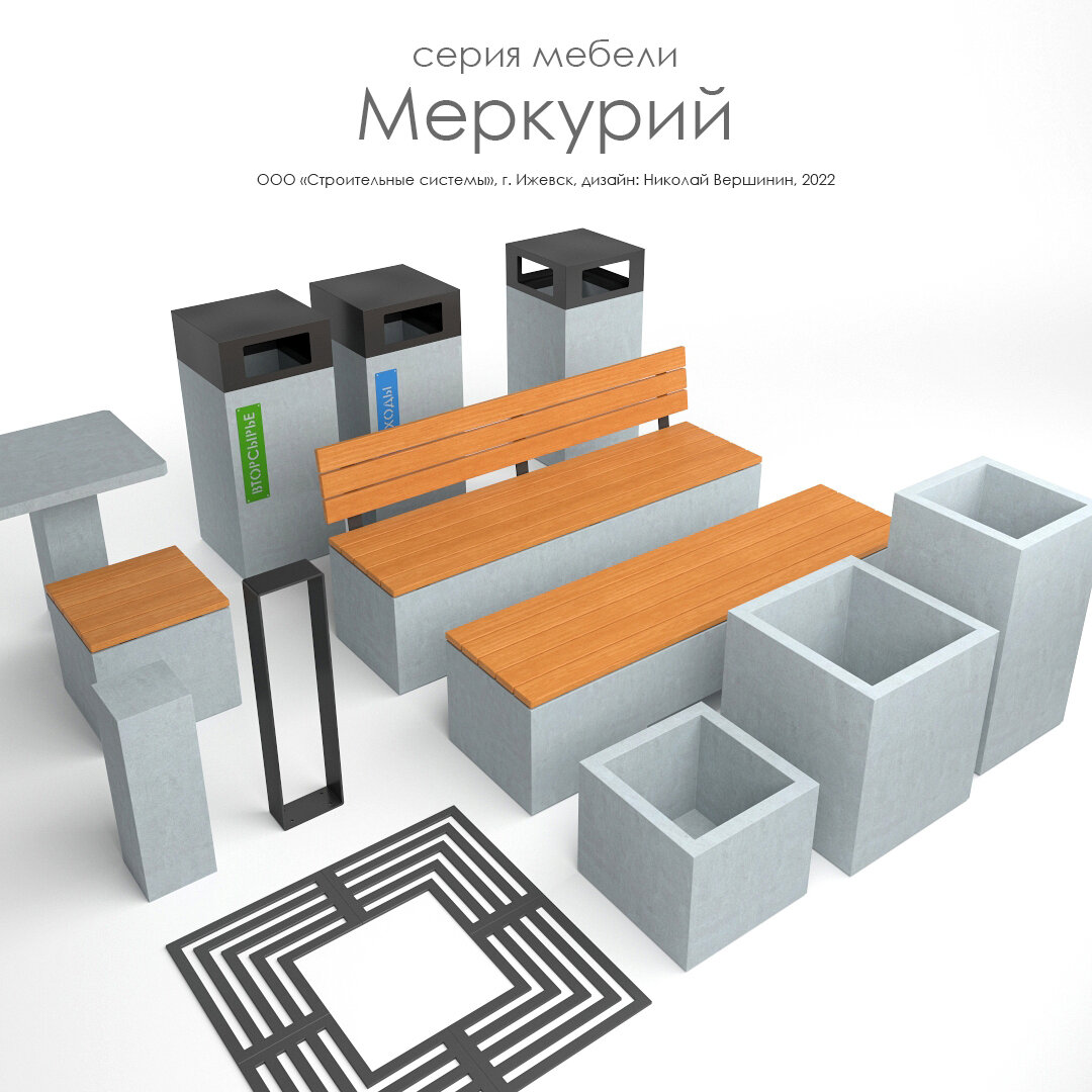 Серия мебели "Меркурий"